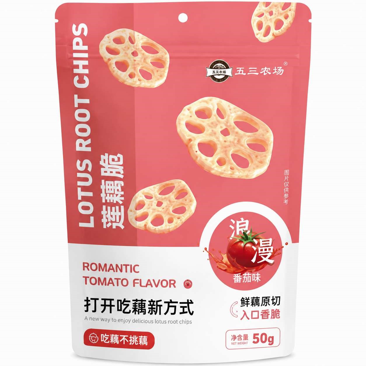 Lotus Root Chips